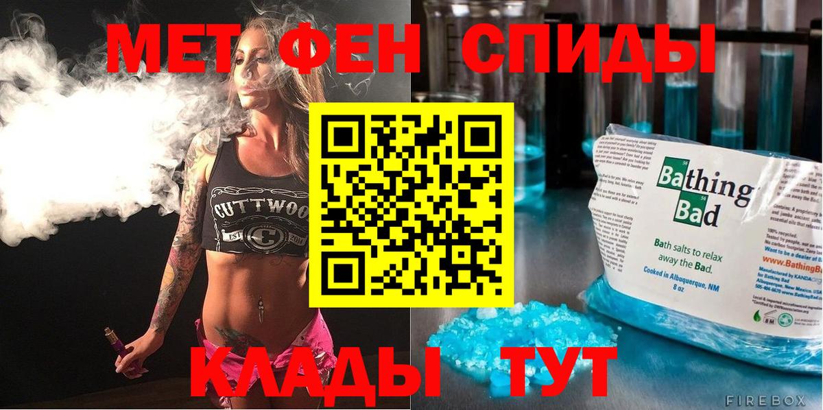 Бирск  Amphetamine  Вход с VPN  АМФ 98%  Amphetamine 