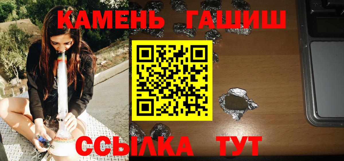 Гашиш AMNESIA HAZE  Вход с VPN  Бирск  Гашиш  ГАШИШ Ice-O-Lator 