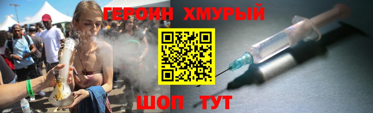Меф  Cocaine  Мефедрон   Конопля  Бирск  Гашиш  Вход с VPN  ГАШИШ  Бошки Шишки 