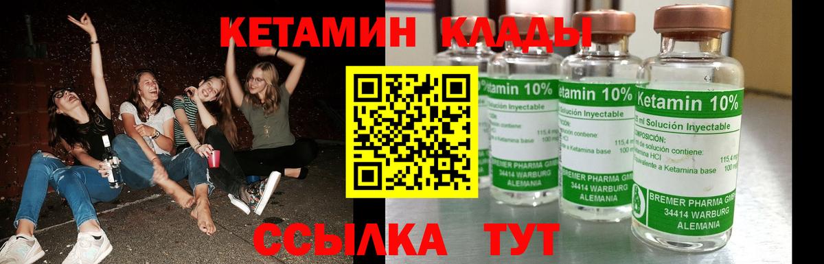 omg маркетплейс  Кетамин ketamine  Вход с VPN  Бирск 