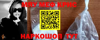 MESCALINE Краснознаменск