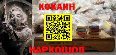MESCALINE Краснознаменск