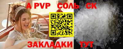 ПСИЛОЦИБИНОВЫЕ ГРИБЫ Краснокаменск