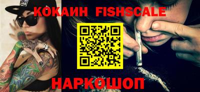 ПСИЛОЦИБИНОВЫЕ ГРИБЫ Краснокаменск