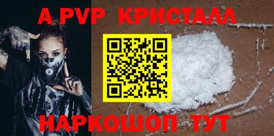 герыч Краснодар