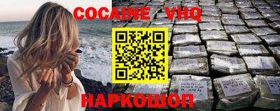 герыч Краснодар