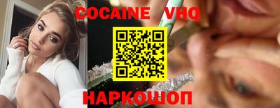 герыч Краснодар