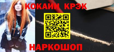 MESCALINE Краснознаменск