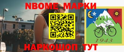 ПСИЛОЦИБИНОВЫЕ ГРИБЫ Краснокаменск