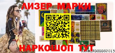 ПСИЛОЦИБИНОВЫЕ ГРИБЫ Краснокаменск