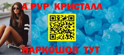 MESCALINE Краснознаменск