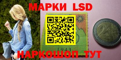 ПСИЛОЦИБИНОВЫЕ ГРИБЫ Краснокаменск