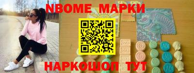 ПСИЛОЦИБИНОВЫЕ ГРИБЫ Краснокаменск