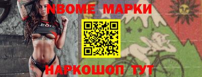 ПСИЛОЦИБИНОВЫЕ ГРИБЫ Краснокаменск
