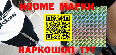 MESCALINE Краснознаменск