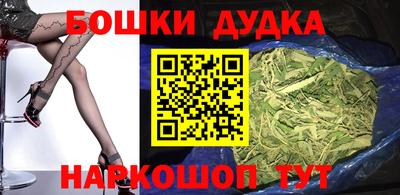 ПСИЛОЦИБИНОВЫЕ ГРИБЫ Краснокаменск