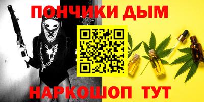 ПСИЛОЦИБИНОВЫЕ ГРИБЫ Краснокаменск