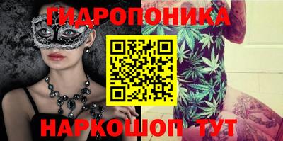 MESCALINE Краснознаменск