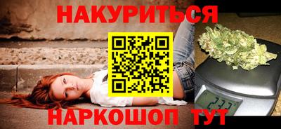MESCALINE Краснознаменск