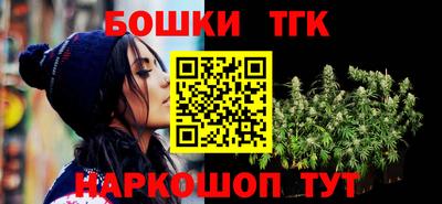ПСИЛОЦИБИНОВЫЕ ГРИБЫ Краснокаменск