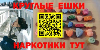 ПСИЛОЦИБИНОВЫЕ ГРИБЫ Краснокаменск