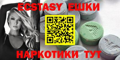 MESCALINE Краснознаменск