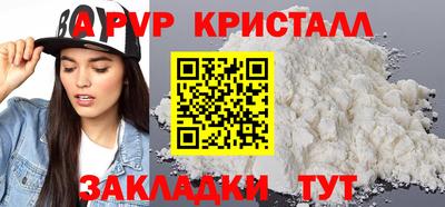 MESCALINE Краснознаменск