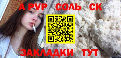 герыч Краснодар
