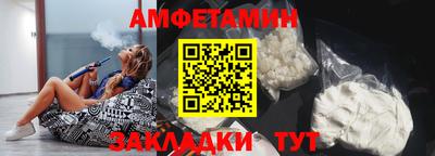 ПСИЛОЦИБИНОВЫЕ ГРИБЫ Краснокаменск