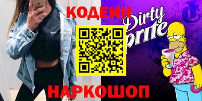 MESCALINE Краснознаменск