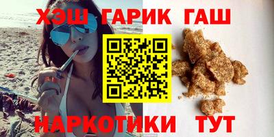 герыч Краснодар