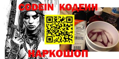 ПСИЛОЦИБИНОВЫЕ ГРИБЫ Краснокаменск