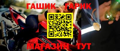 ПСИЛОЦИБИНОВЫЕ ГРИБЫ Краснокаменск