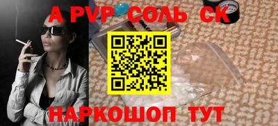 герыч Краснодар
