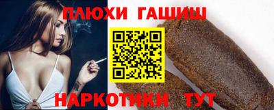 ПСИЛОЦИБИНОВЫЕ ГРИБЫ Краснокаменск