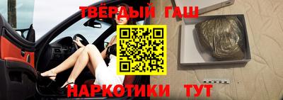 герыч Краснодар