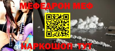 герыч Краснодар