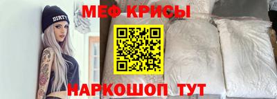 MESCALINE Краснознаменск
