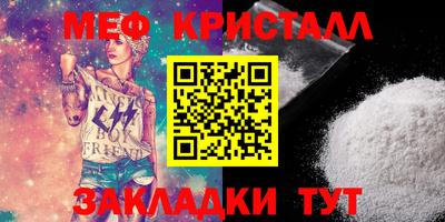 ПСИЛОЦИБИНОВЫЕ ГРИБЫ Краснокаменск