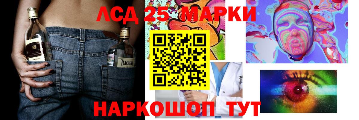 Бирск  МЕГА tor  ЛСД экстази кислота  LSD-25 экстази  Вход с VPN  LSD-25 экстази кислота 