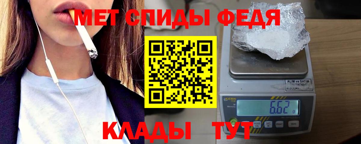 МЕТАМФЕТАМИН Декстрометамфетамин 99.9%  Вход с VPN  Бирск  МЕТАМФЕТАМИН Декстрометамфетамин 99.9% 