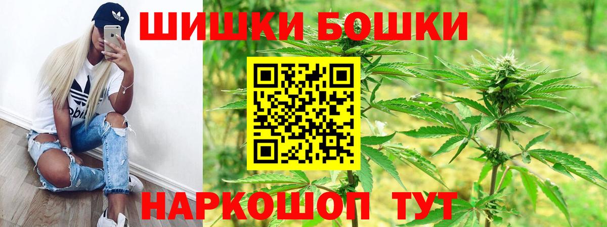 Бирск  Шишки марихуана семена  Вход с VPN  Марихуана White Widow 